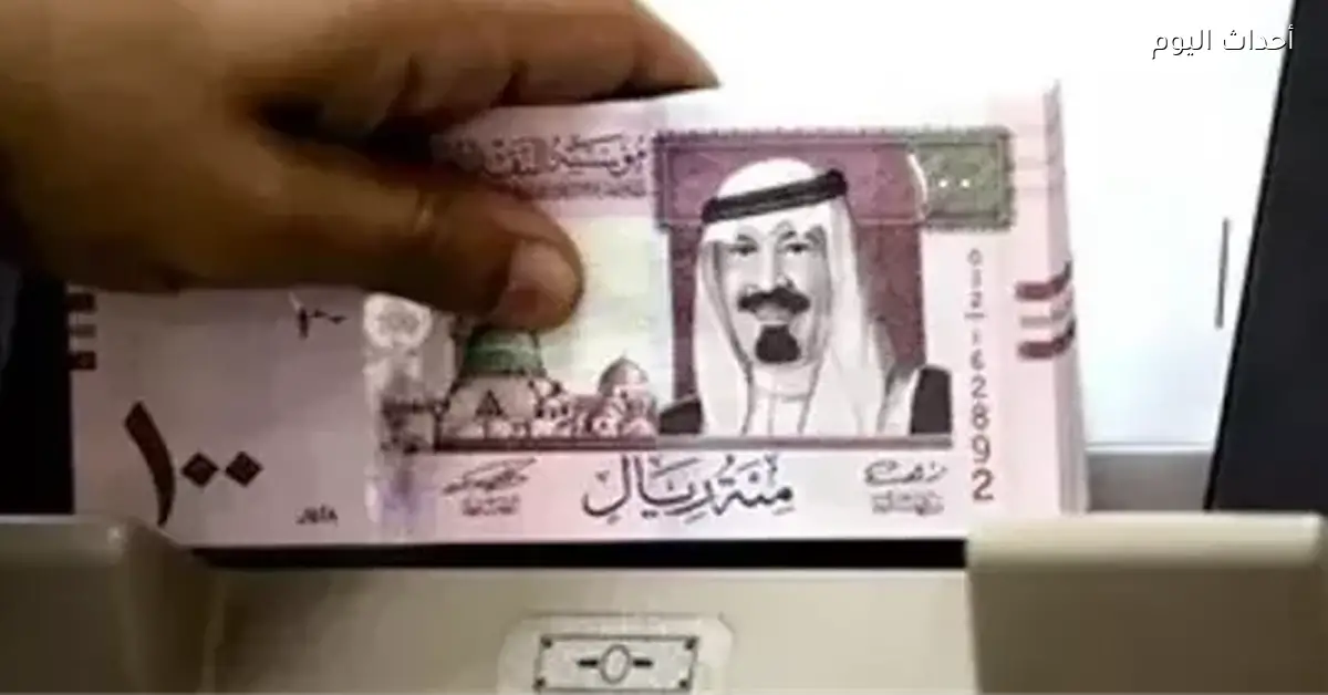 سعر الريال السعودي مقابل الجنيه المصري اليوم الاثنين