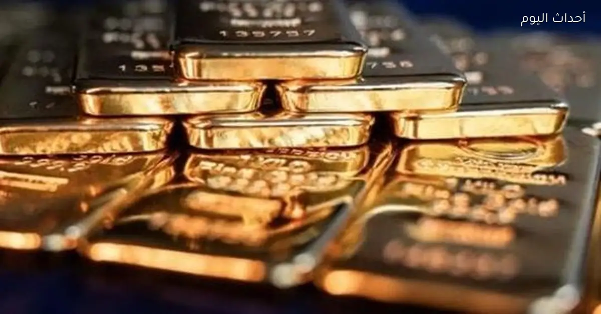 سعر جرام الذهب اليوم الجمعة 19 ديسمبر 2025 تحديث لحظي من أحداث اليوم