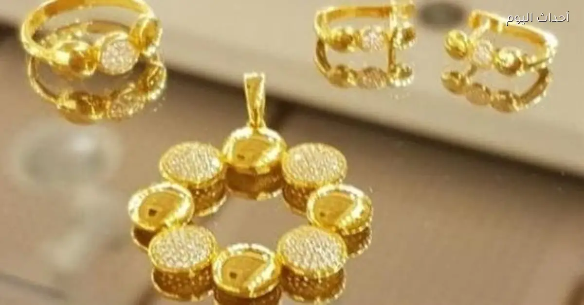 سعر جرام الذهب عيار 18 اليوم الجمعة