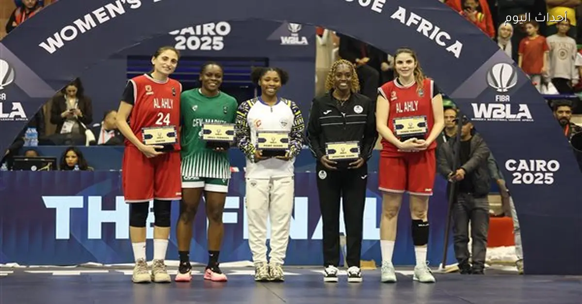 سيدات سلة الأهلي تتصدر الجوائز الفردية في بطولة إفريقيا