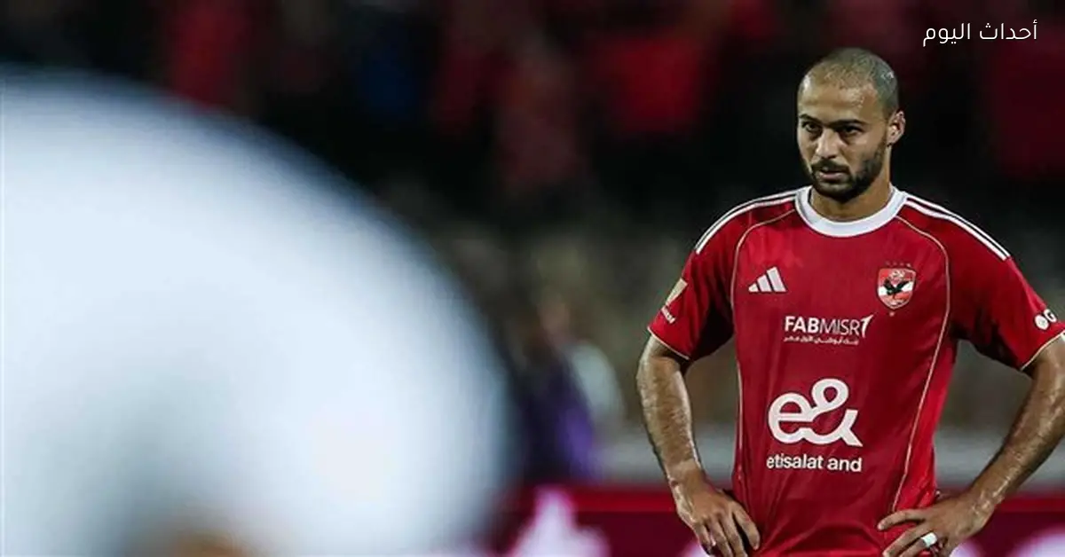 سيراميكا كليوباترا يدرس عودة أحمد رمضان بيكهام بعد فترة الأهلي