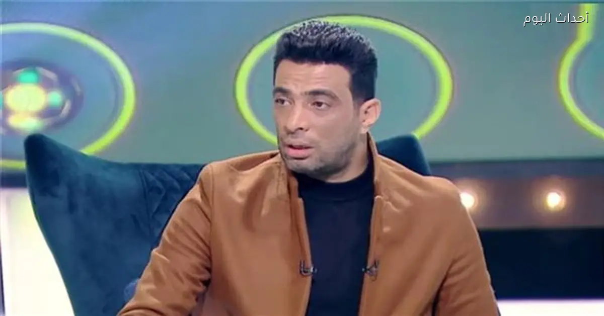 شادي محمد: أرفض التبريرات ومحمد صلاح يتمتع بعقلية فريدة