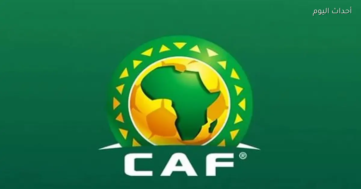 شطة يرفض مقترح فيفا ويصف استجابة الكاف بالعار الكروي