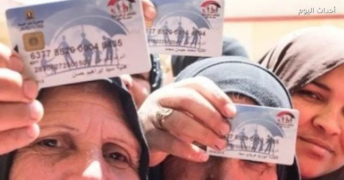 صرف معاش تكافل وكرامة لشهر ديسمبر 2025 وكيفية الاستعلام من المنزل