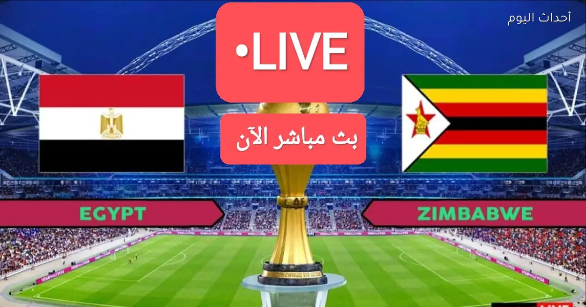 صلاح يقود تشكيل منتخب مصر في المباراة الافتتاحية