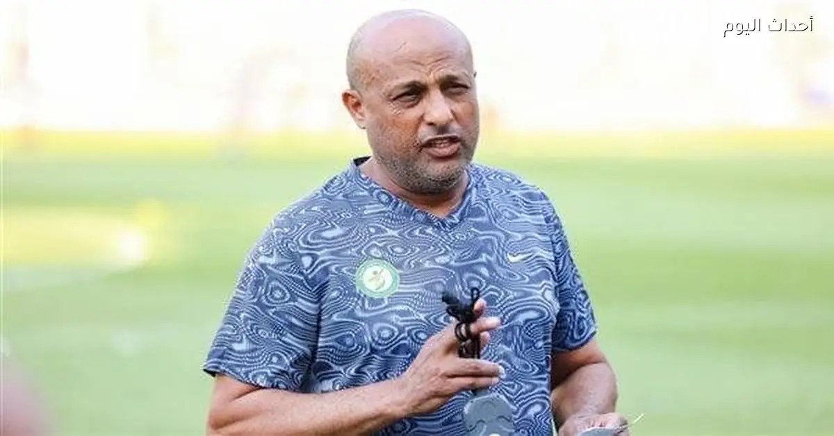 طارق مصطفى يقترب من تولي تدريب الزمالك خلال ساعات