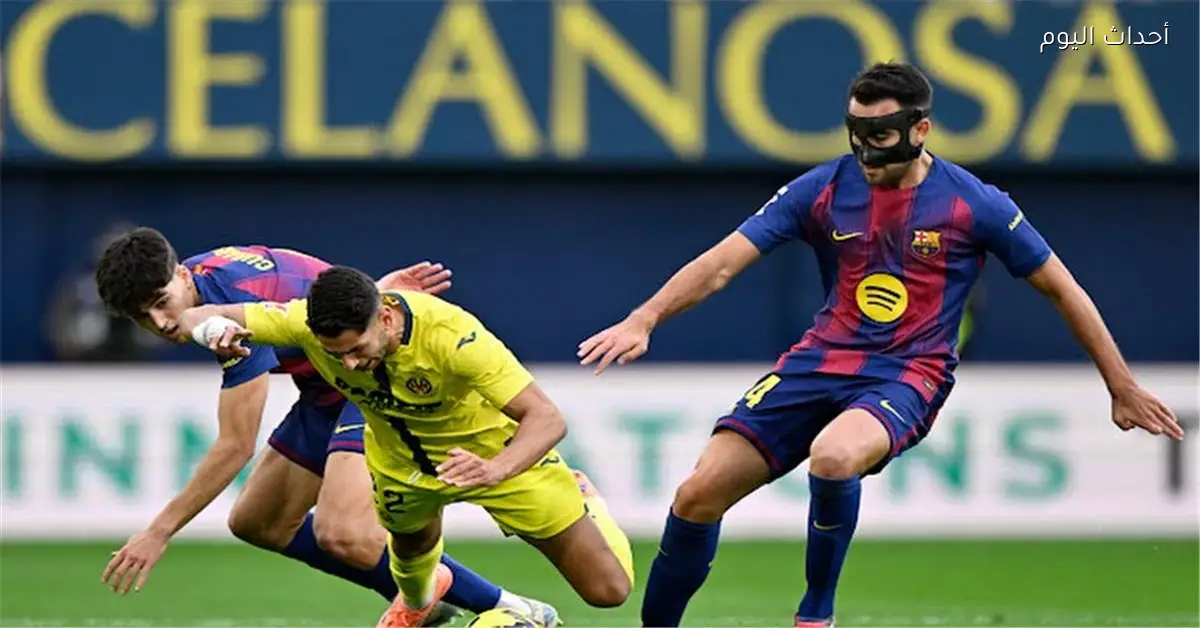 طرد لاعب في مباراة برشلونة وفياريال بالدوري الإسباني