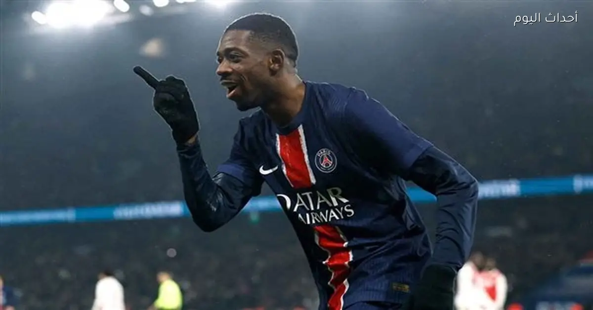 عثمان ديمبلي يتوج بلقب أفضل لاعب في 2025