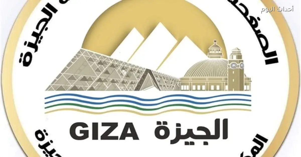 غلق جزئي غداً بمحور أحمد عرابي بالجيزة للصيانة