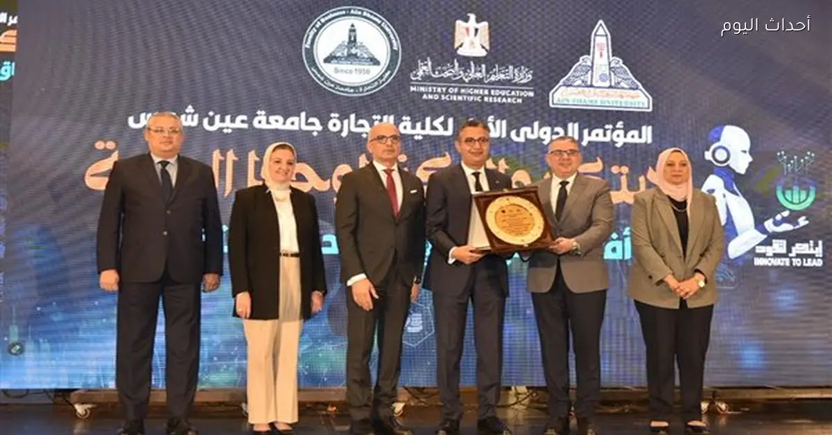 فاروق يترأس الجلسة الأولى لمؤتمر الثورة الرقمية