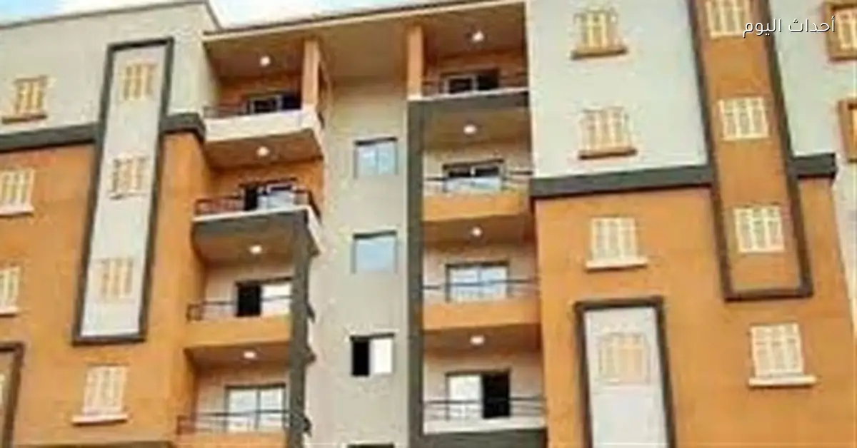 فتح حجز شقق سكن لكل المصريين 8 لمتوسطي الدخل والشروط وخطوات التقديم ونظام السداد