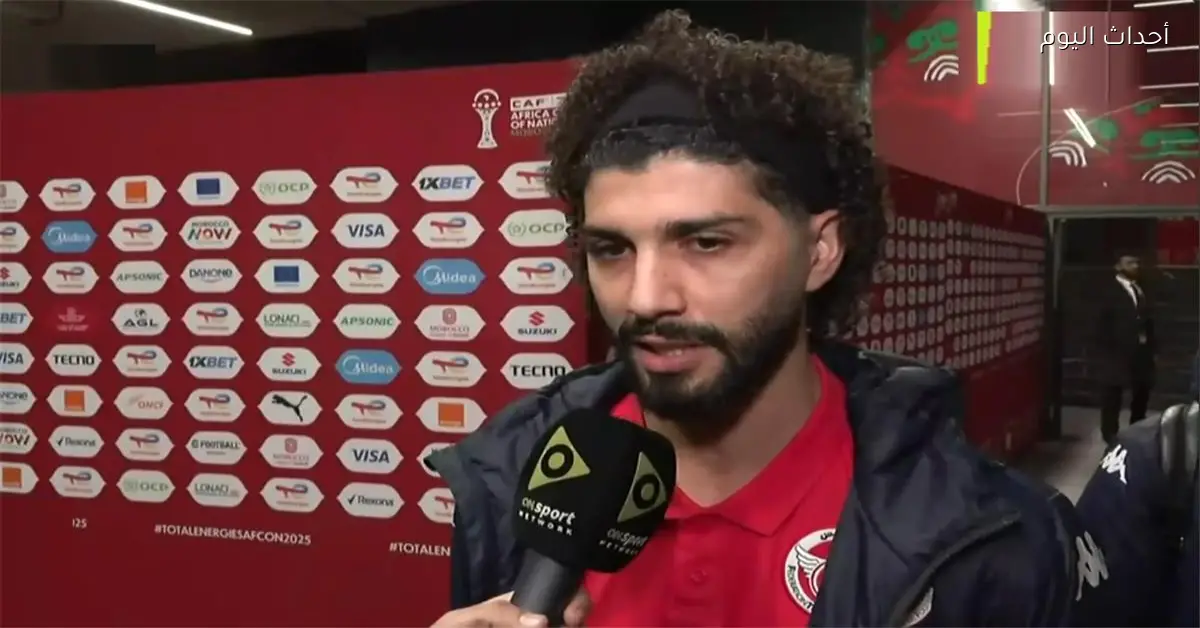 فرجاني ساسي يؤكد متابعة كل جديد في مصر ويعبر عن حبه للزمالك