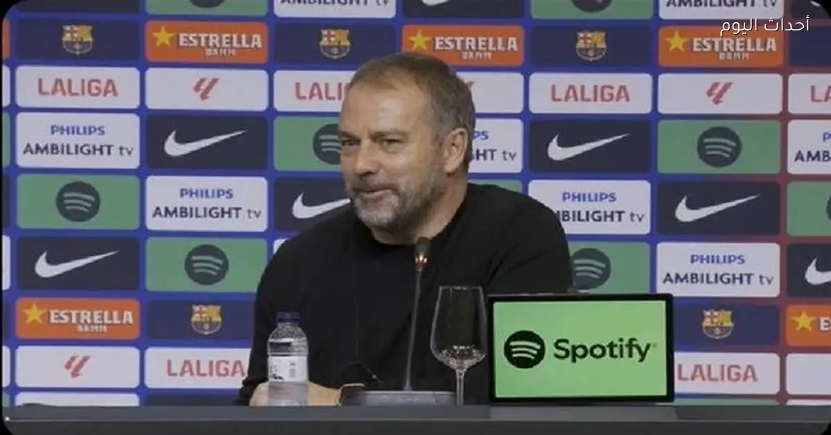 فليك: بيدري لاعب مميز وعودة رافينيا تعيد الروح لبرشلونة