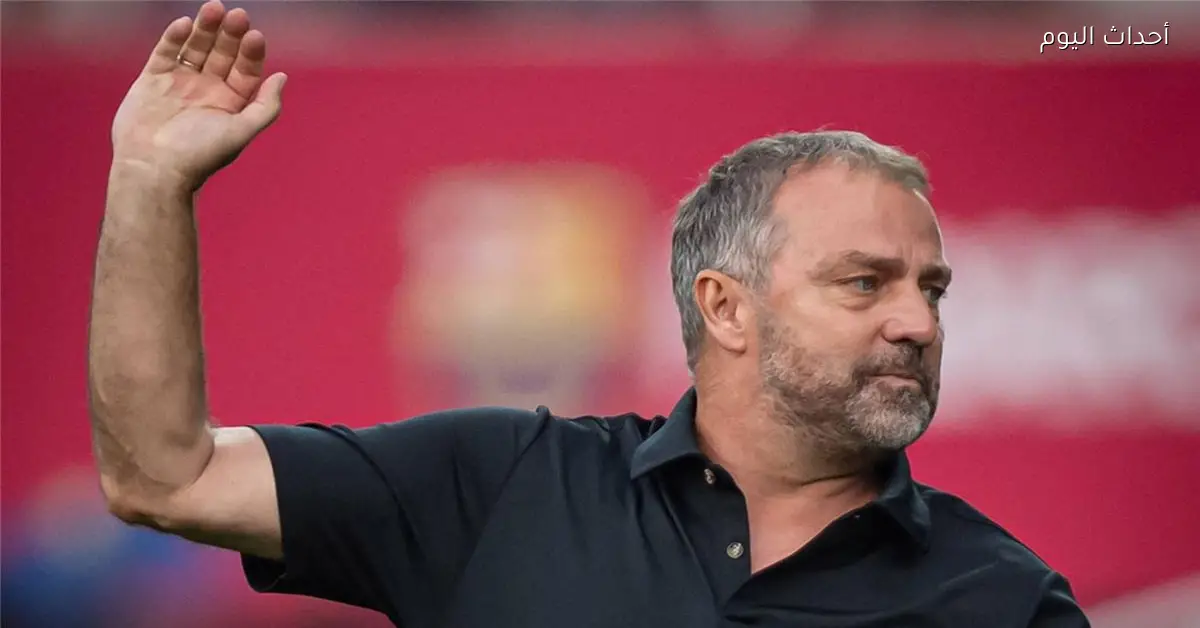 فليك يرد على اعتراض ريال مدريد بشأن التحكيم ويؤكد ضرورة حماية الحكام من الضغوط