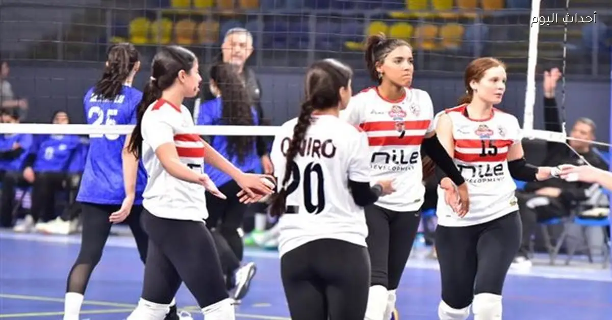 فوز طائرة سيدات الزمالك على سموحة بثلاثة أشواط دون رد في الدوري الممتاز