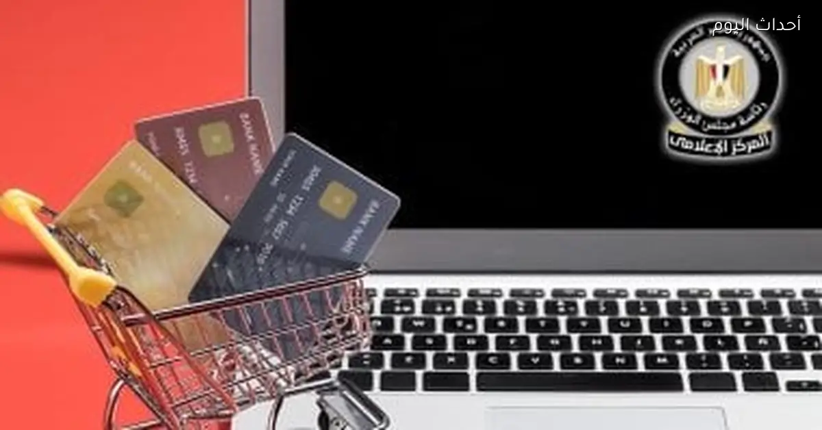 فيتش تعلن عن نمو ملحوظ في سوق الإلكترونيات الاستهلاكية بمصر