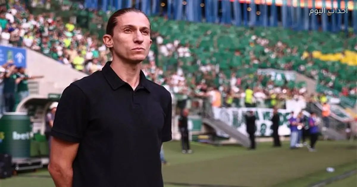 فيليبي لويس: نواجه باريس سان جيرمان الأقوى ولا نخاف من التحدي