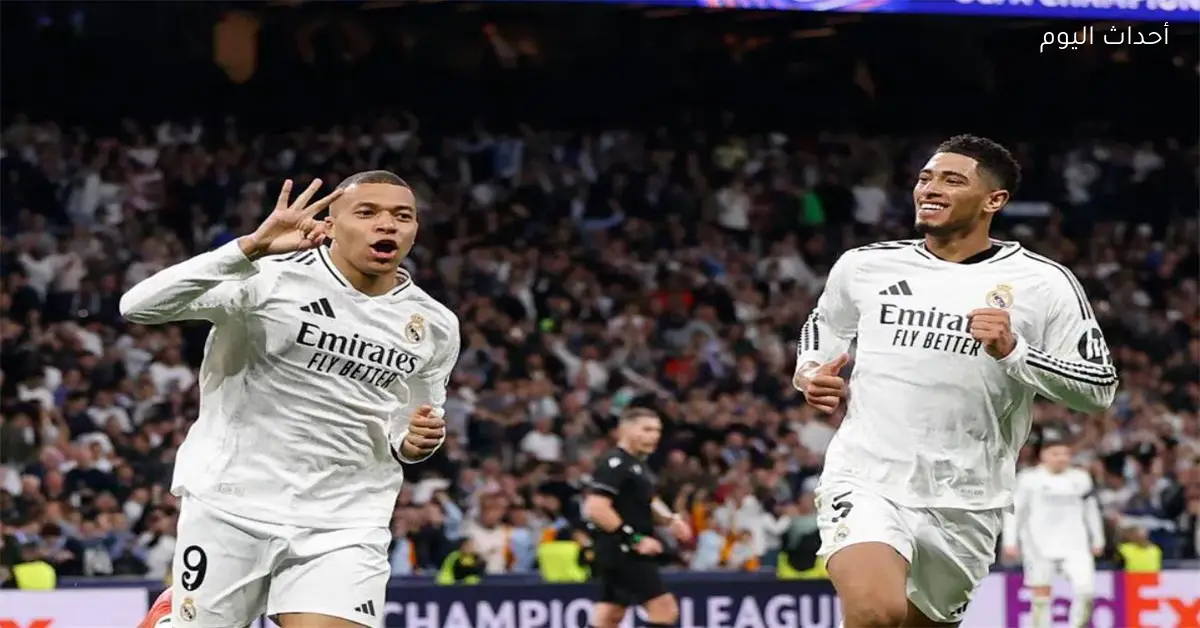 قائمة ريال مدريد لمواجهة ألافيس في الدوري الإسباني تتضمن غيابات متعددة