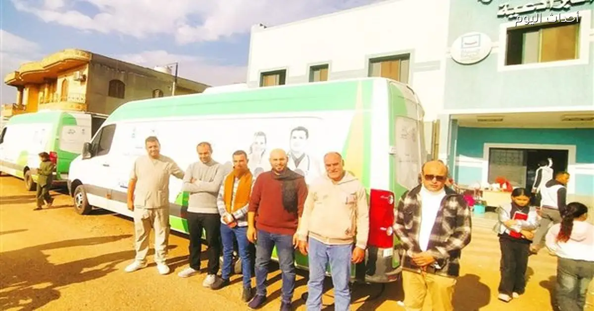 قافلة طبية مجانية تكشف على 1562 مريضًا في صان الحجر بالشرقية