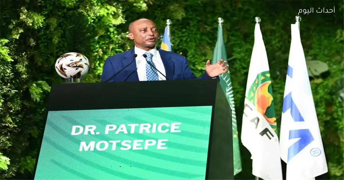 كاف يعلن زيادة مكافأة بطل أمم إفريقيا في النسخة الحالية