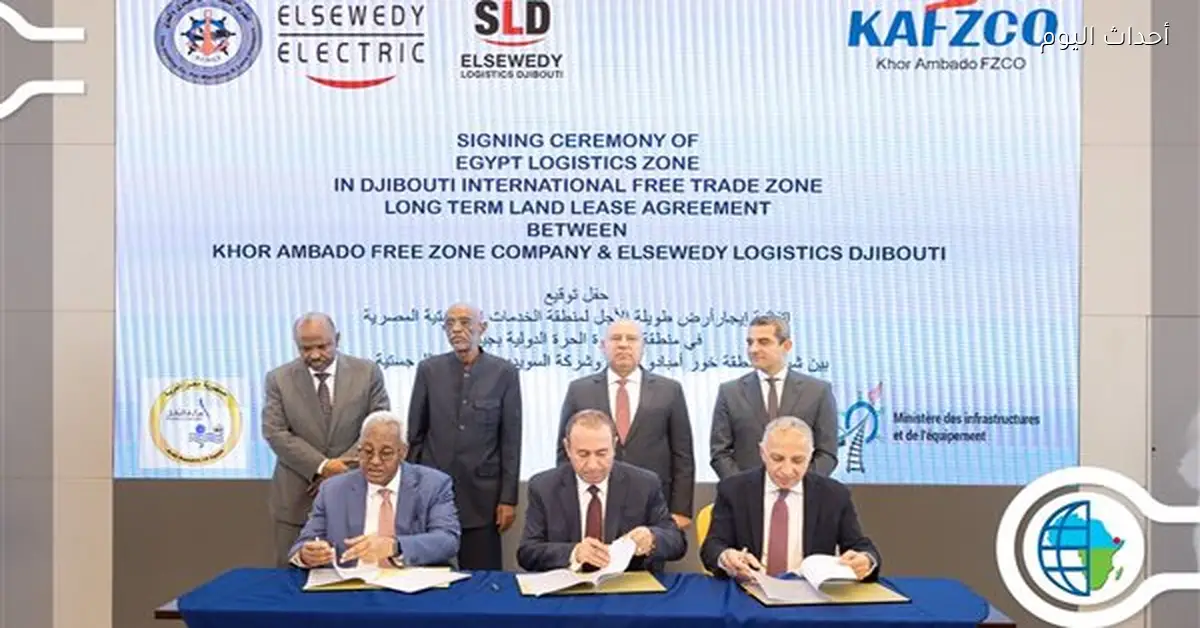 كامل الوزير يزور سلطة الموانئ بجيبوتي ويشهد توقيع اتفاقيات