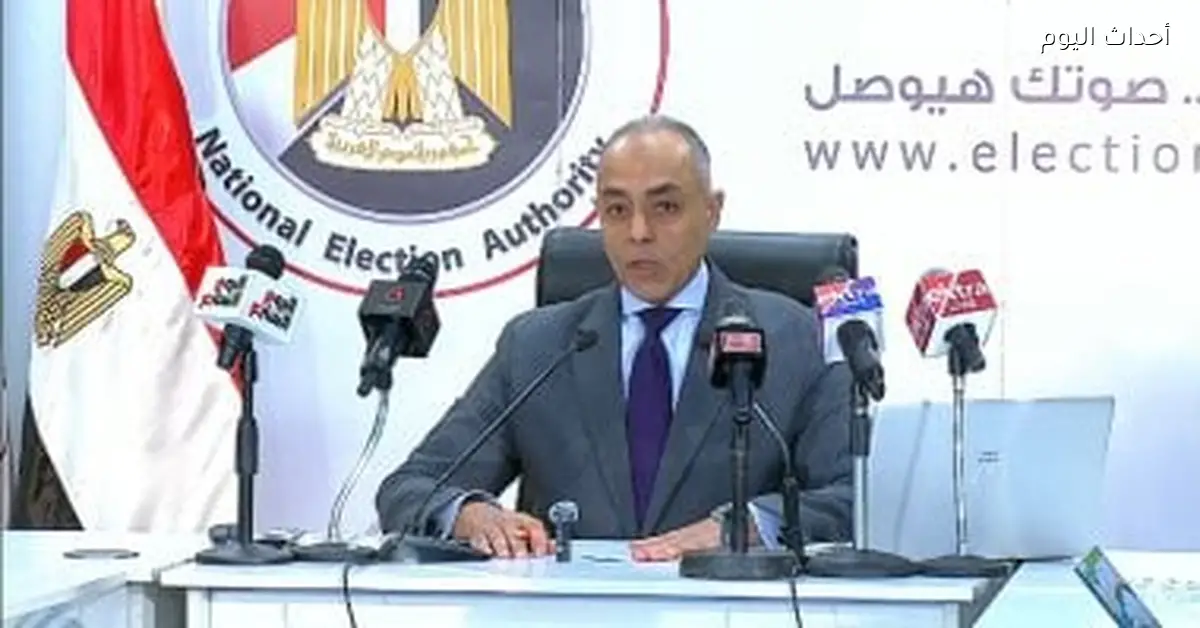 كثافات تصويتية في الكويت والرياض وأبو ظبي وهامبورغ وميلانو حسب القاضي أحمد بنداري