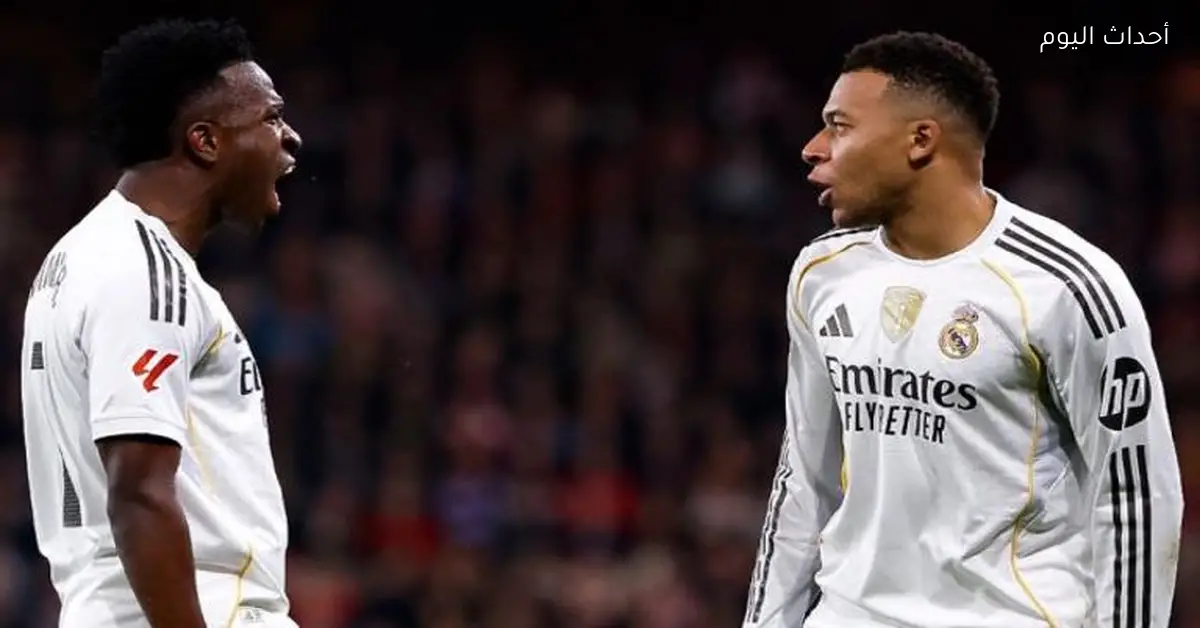 كيفية مشاهدة مباراة ريال مدريد وألافيس بث مباشر في الدوري الإسباني