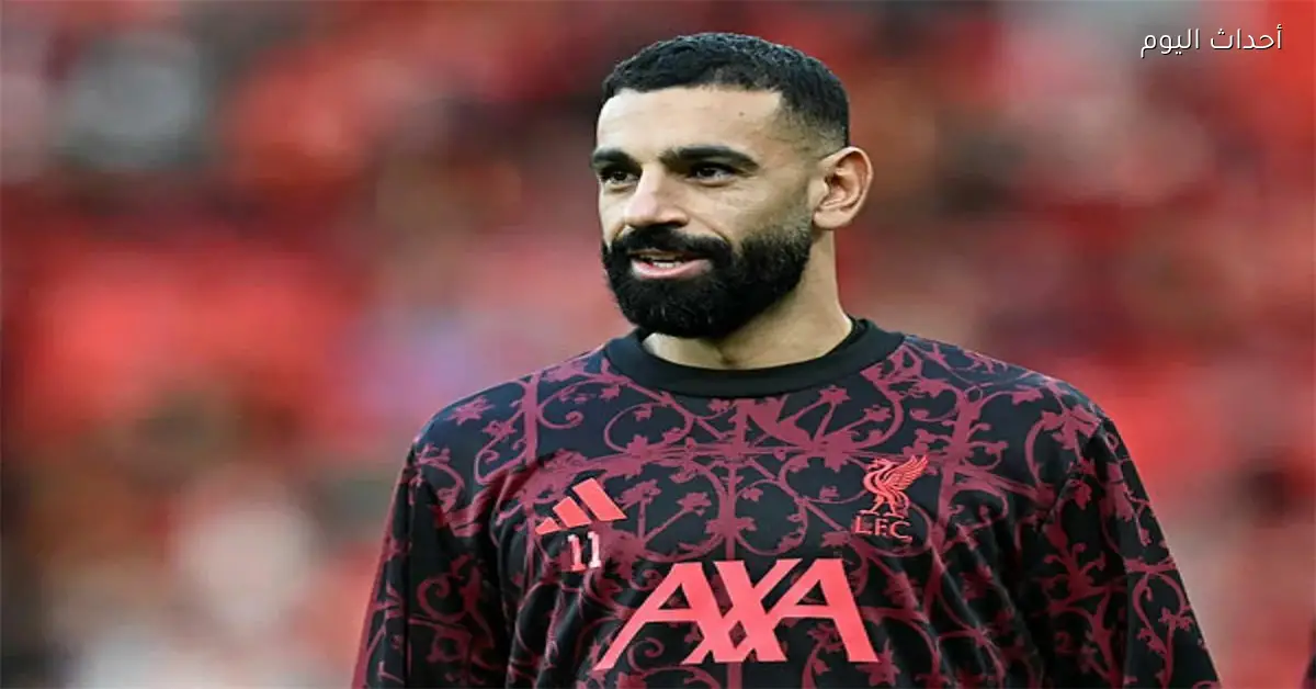 لاعب ريال مدريد يؤكد دعمه لمحمد صلاح في أزمة ليفربول