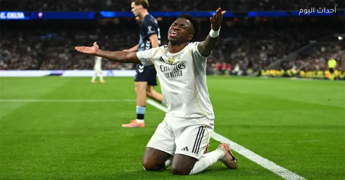 لجنة التحكيم توضح موقف ضربة جزاء فينيسيوس في مباراة ريال مدريد وألافيس