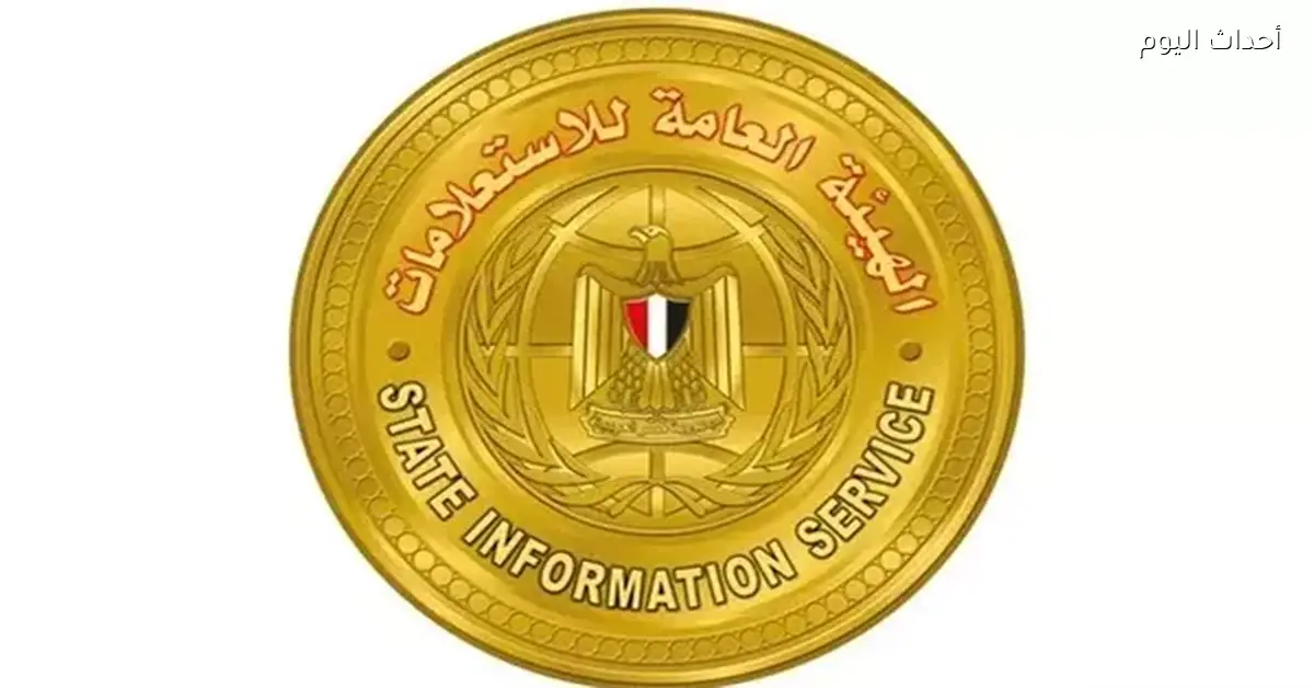 لقاء شهري بين الوزراء والإعلام الأجنبي يبدأ يناير 2026