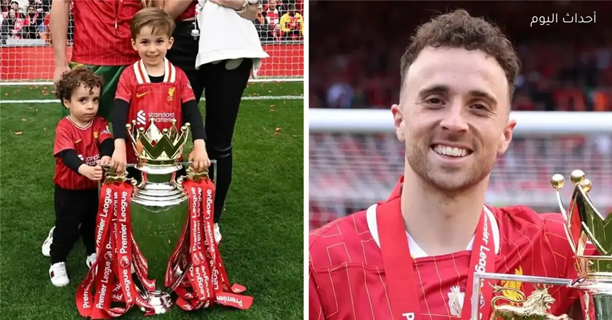 ليفربول يحتفي بجوتا في مواجهة ولفرهامبتون بالدوري الإنجليزي