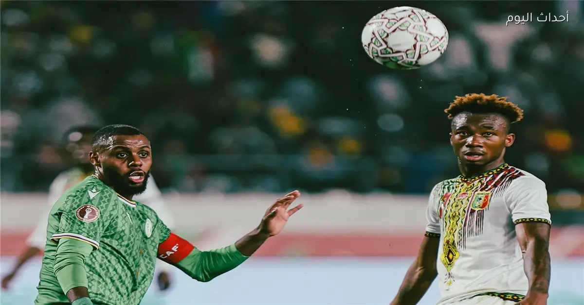 مالي تتعادل مع جزر القمر وتتأهل لدور الـ16 في كأس أمم إفريقيا دون ديانج