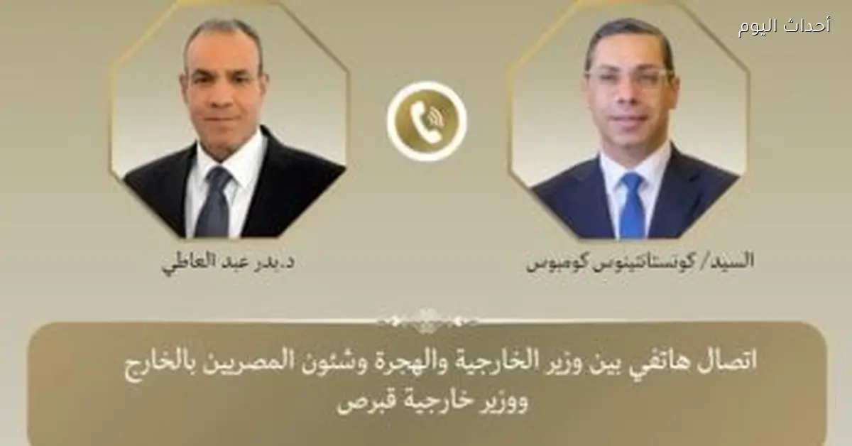 مباحثات مصر وقبرص بشأن الأوضاع في قطاع غزة