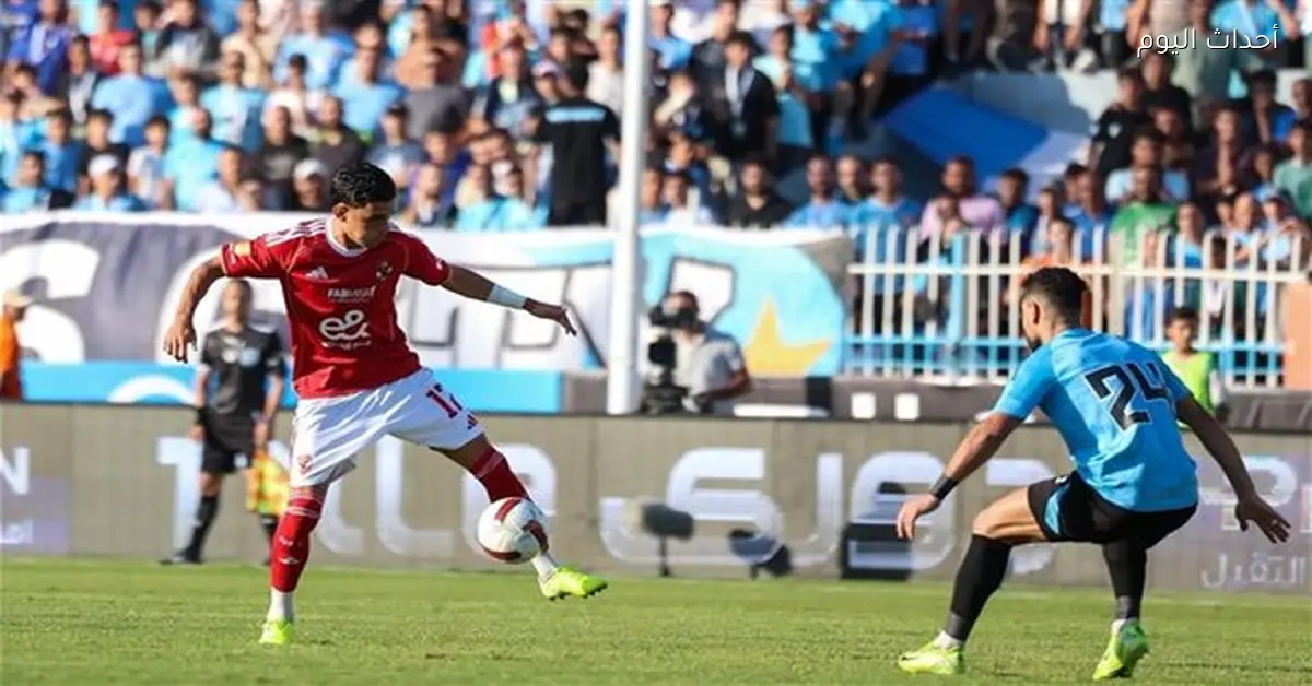 مباراة الأهلي وغزل المحلة اليوم في كأس عاصمة مصر والقنوات الناقلة لها