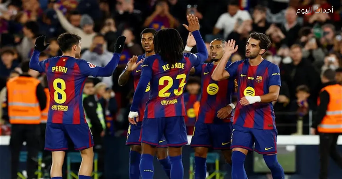 مباراة برشلونة المقبلة بعد الانتصار على أوساسونا في الدوري الإسباني