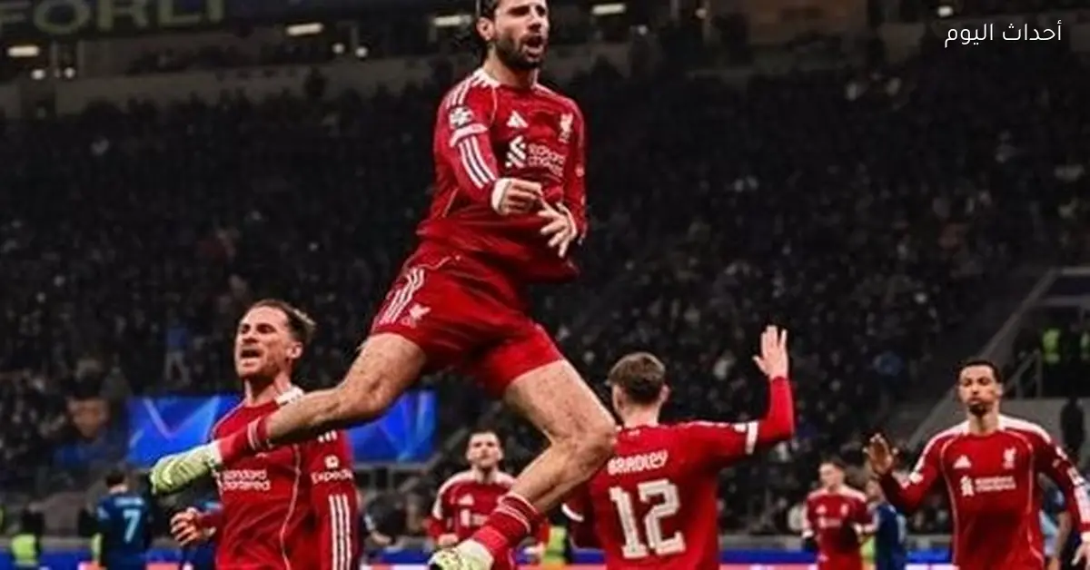 مباراة ليفربول ووولفرهامبتون بث مباشر