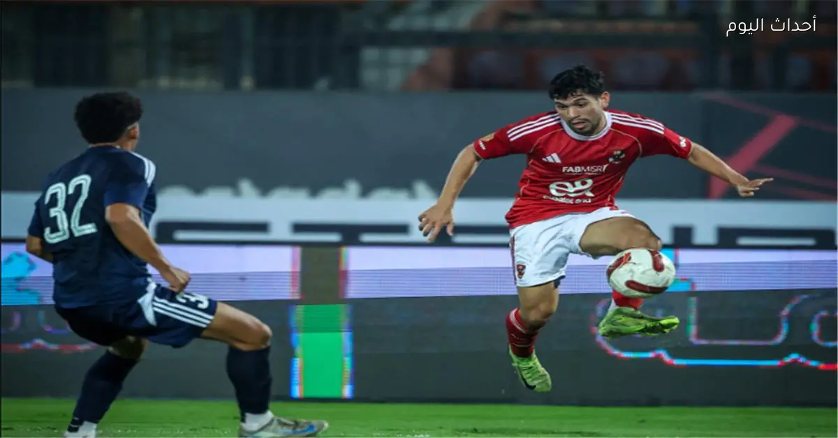 مباريات اليوم الجمعة 19 ديسمبر 2025 الأهلي يلتقي سيراميكا كليوباترا والقنوات الناقلة