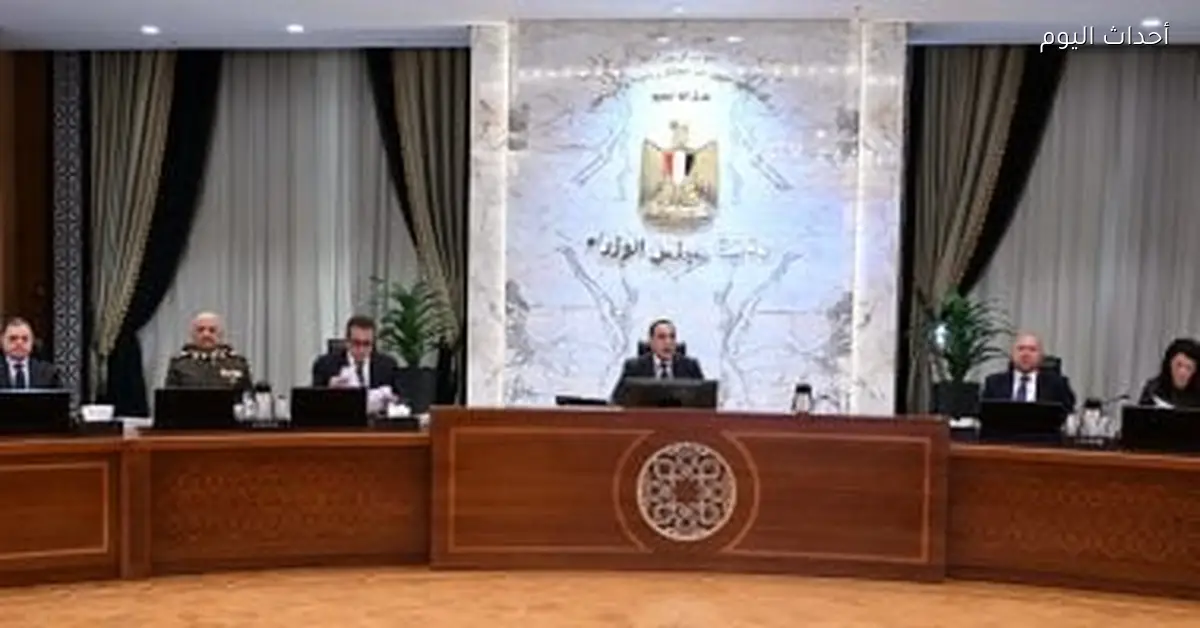 مجلس الوزراء يوافق على 14 قرارا في اجتماعه اليوم