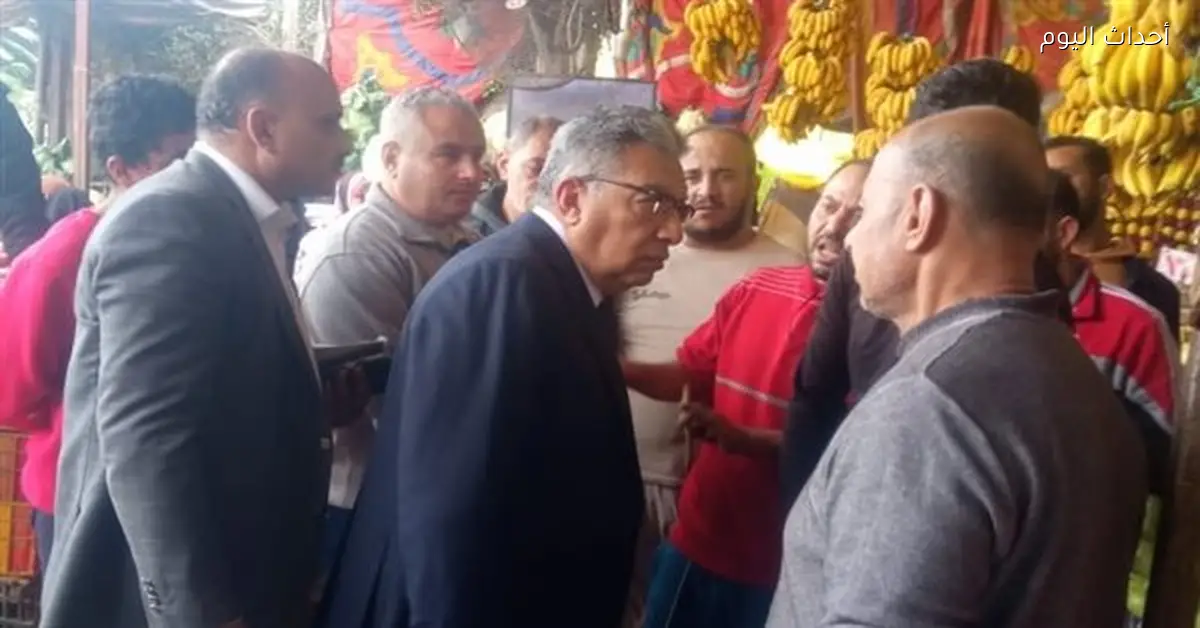 محافظ الدقهلية يثني على منفذ بيع الخضروات ببلقاس لالتزامه بالأسعار