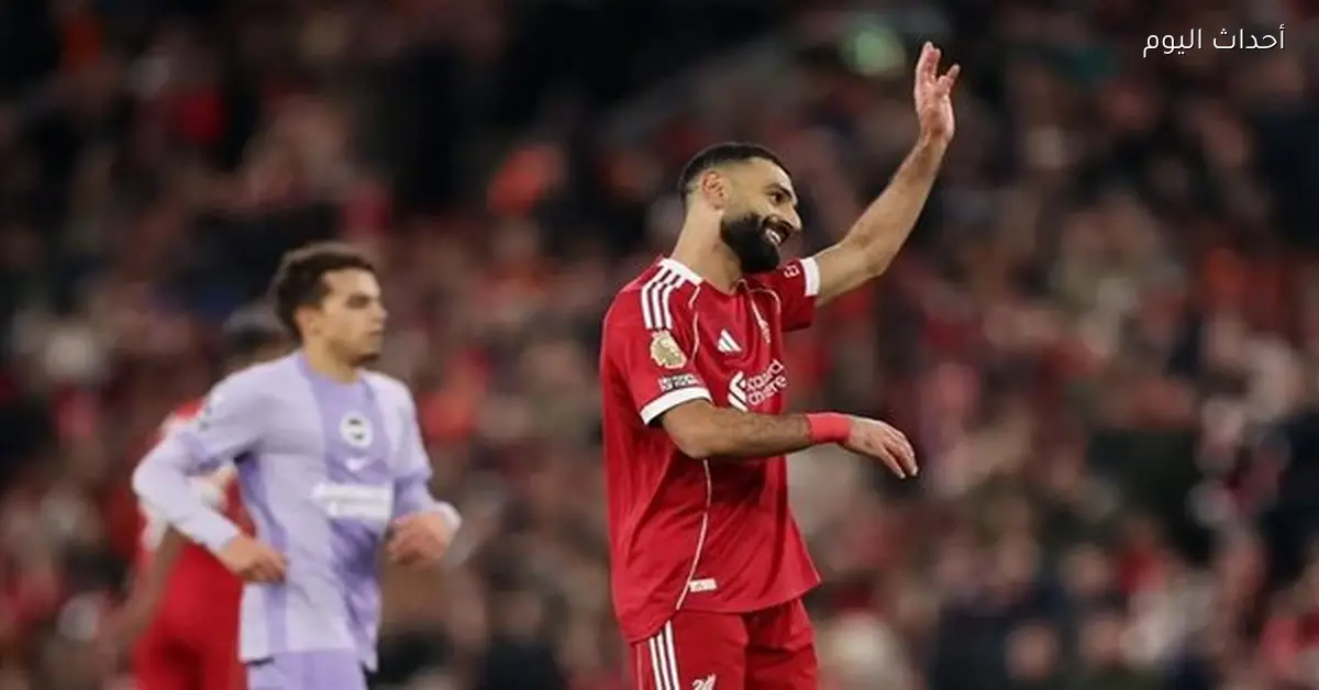 محمد صلاح يتفاعل مع جماهير ليفربول بعد مواجهة برايتون