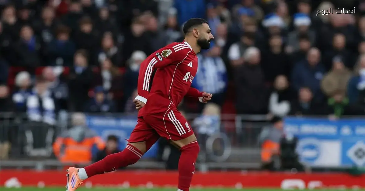 محمد صلاح يتلقى هتافات رائعة أمام برايتون وارنوك يؤكد ضرورة قيامه بشيء واحد