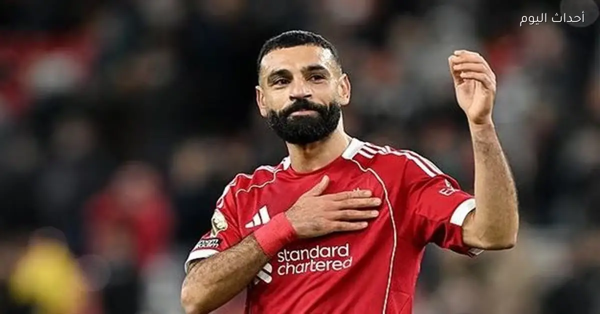 محمد صلاح يحتل مركزه في ترتيب جائزة «ذا بيست»