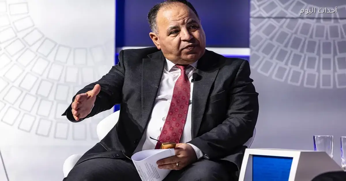 محمد معيط: برنامج صندوق النقد يسير كما هو مخطط ويعزز قوة الاقتصاد