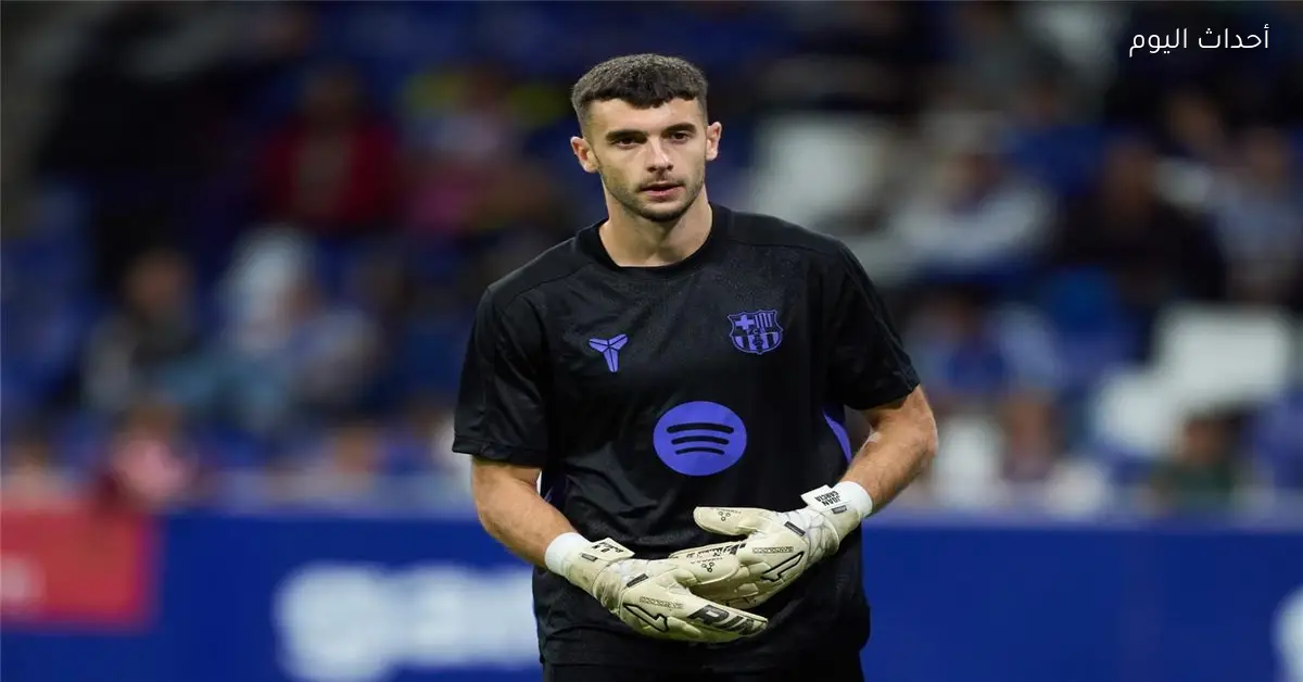 مدرب إسبانيول السابق يثني على خوان جارسيا ويشير إلى تحسن ملحوظ مع برشلونة