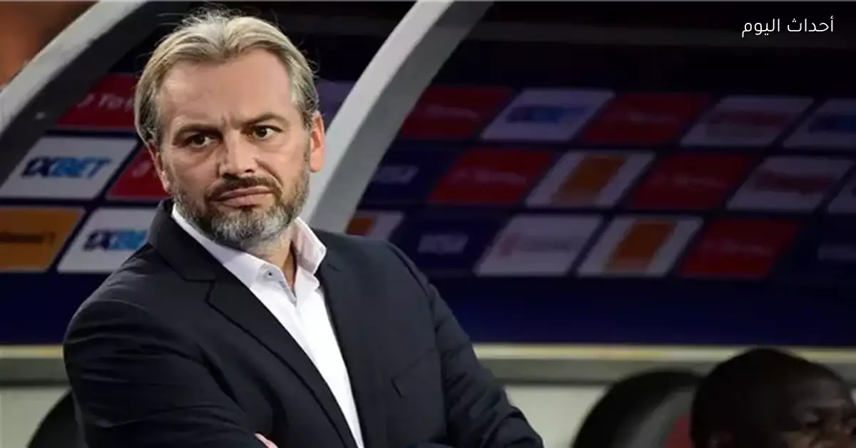 مدرب الكونغو يعلن الطموح في تجاوز دور المجموعات بأمم إفريقيا