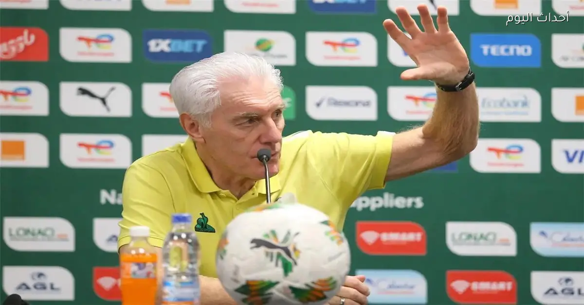 مدرب جنوب إفريقيا يؤكد معرفة ثنائي منتخب مصر ويعتبر الفوز عليهم ذكرى مميزة