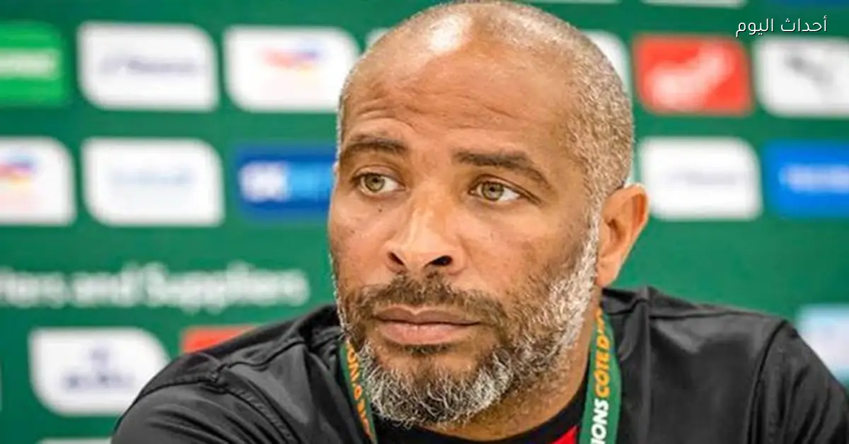 مدرب نيجيريا: مصر من كبار القارة ونسعى للفوز بأمم أفريقيا