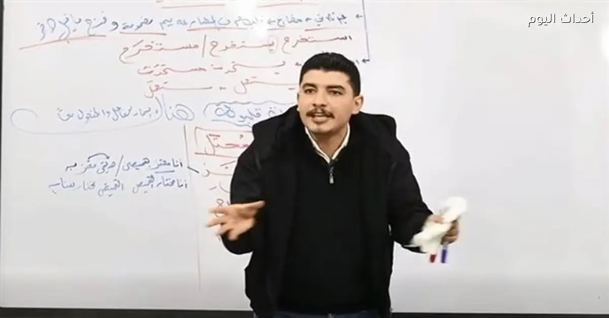 مدرس يطرد طالبات بسبب المكياج والملابس المكشوفة