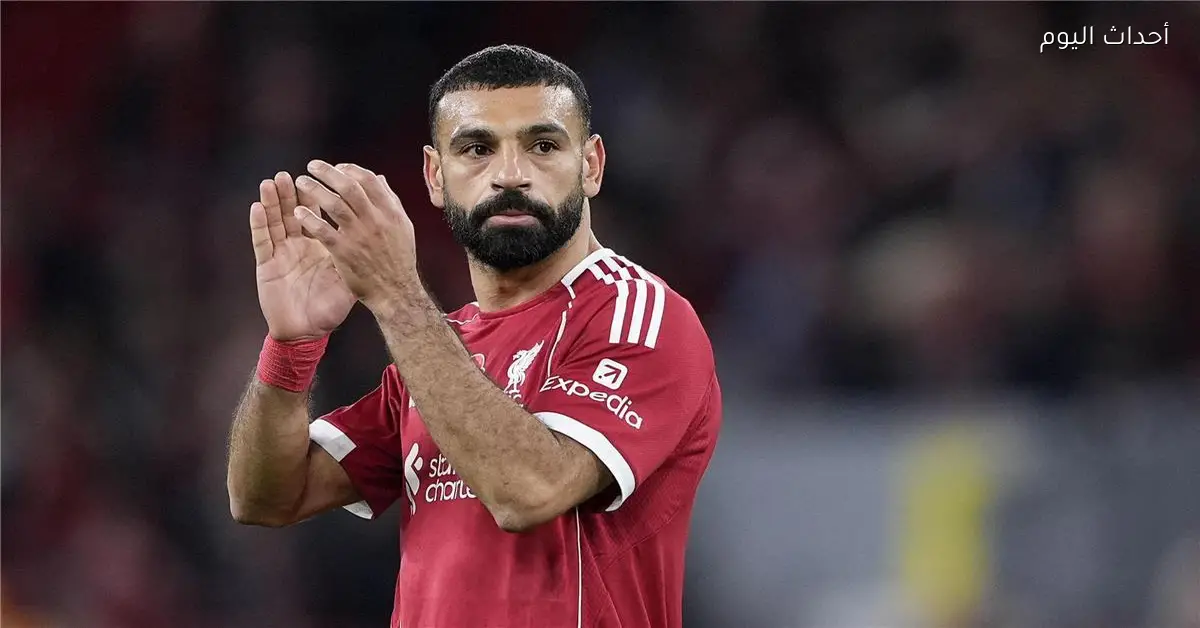 مدير ليفربول السابق يشبه محمد صلاح بالموظف ويشدد على ضرورة التواضع