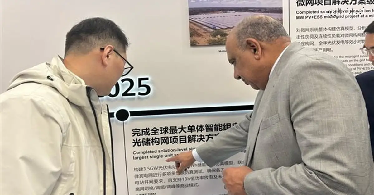 مشروعات مشتركة لتحسين جودة التغذية الكهربائية واستقرار الشبكة